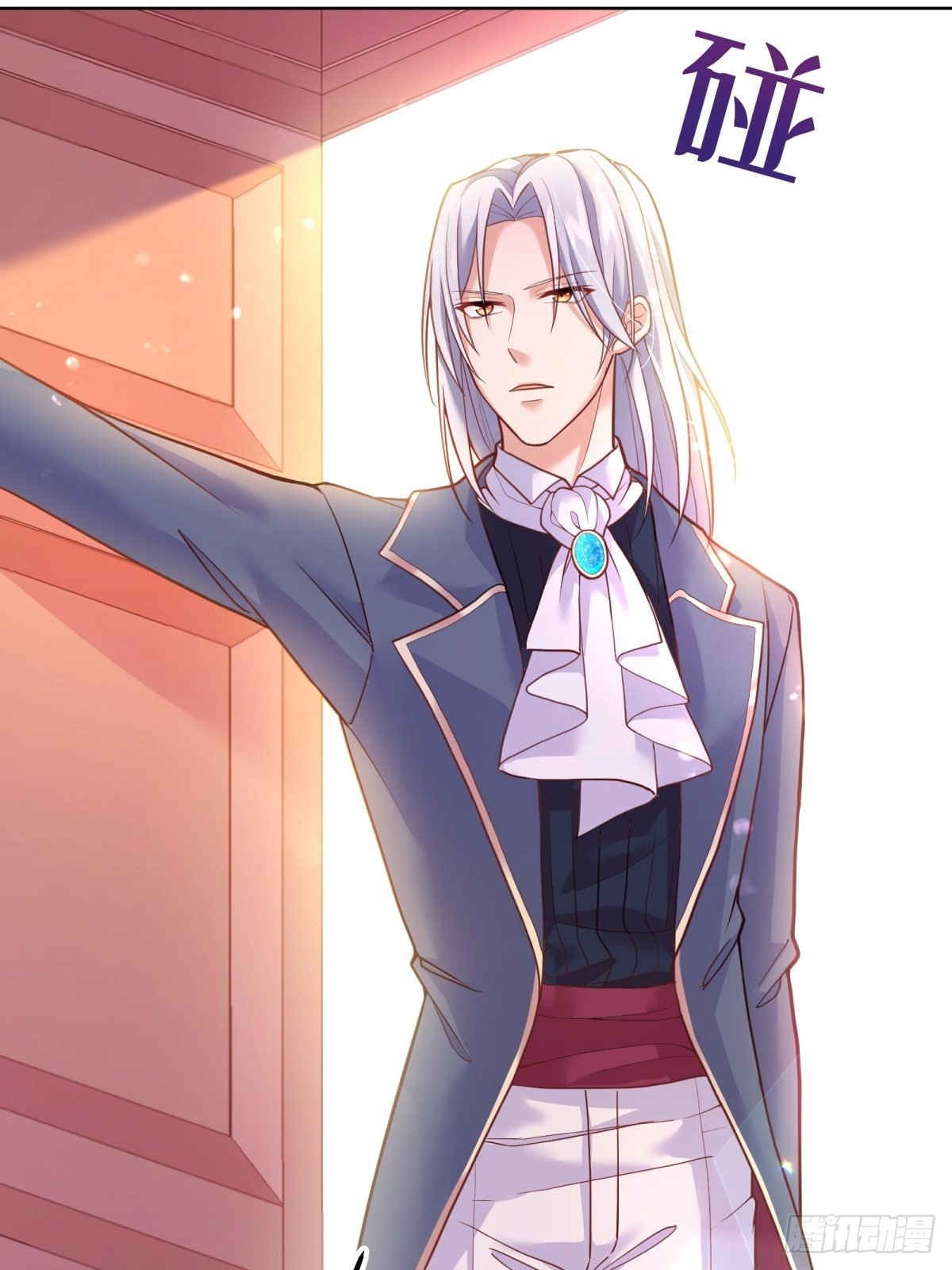 反派魔女自救计划合集漫画,15-意动2图