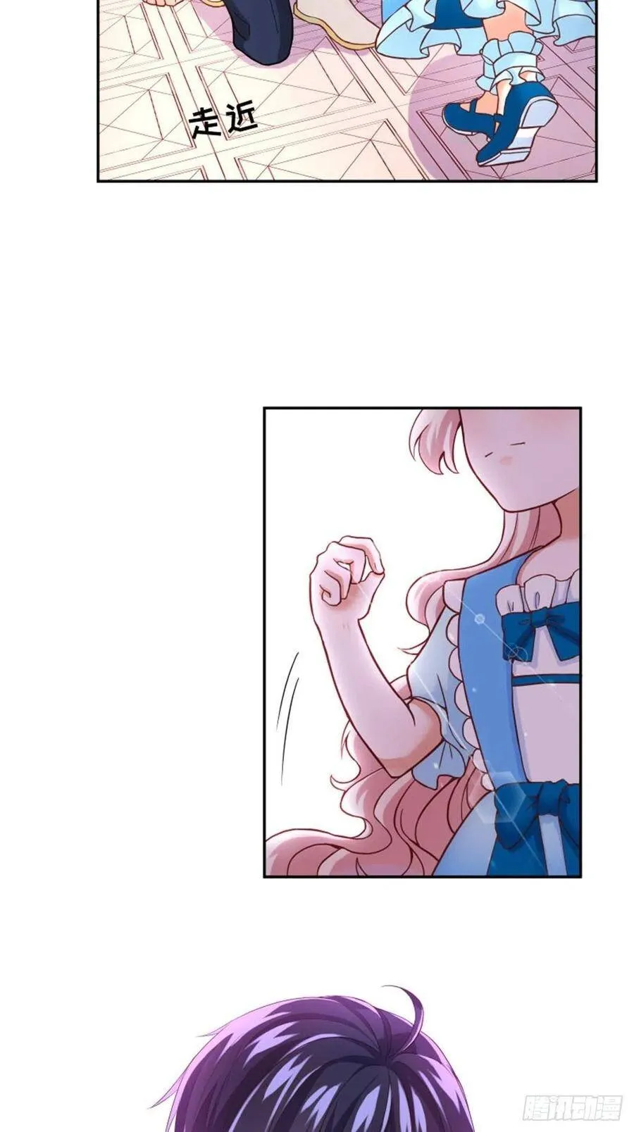 反派魔女自救计划合集漫画,4-这样……就算和好了吧1图