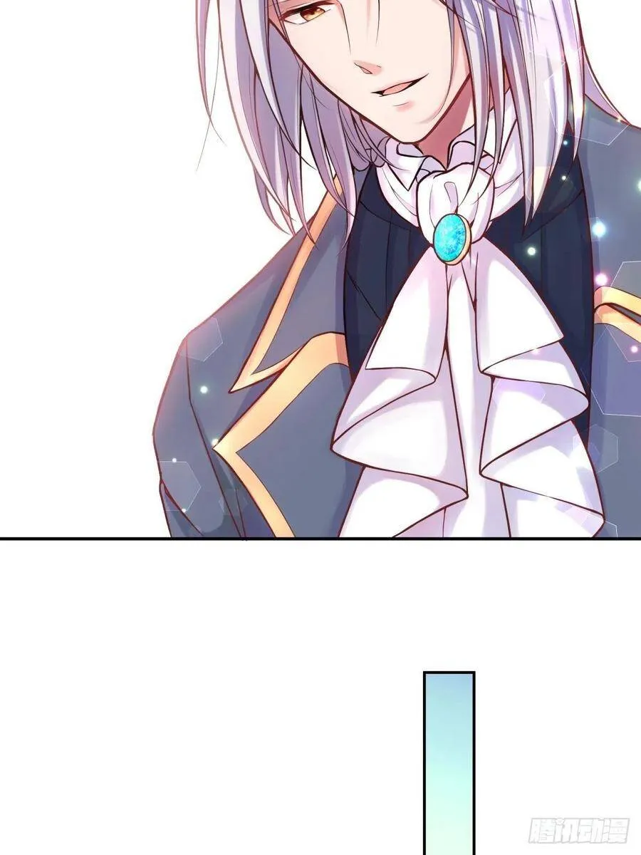 反派魔女自救计划合集漫画,8-您可以做任何想做的事2图