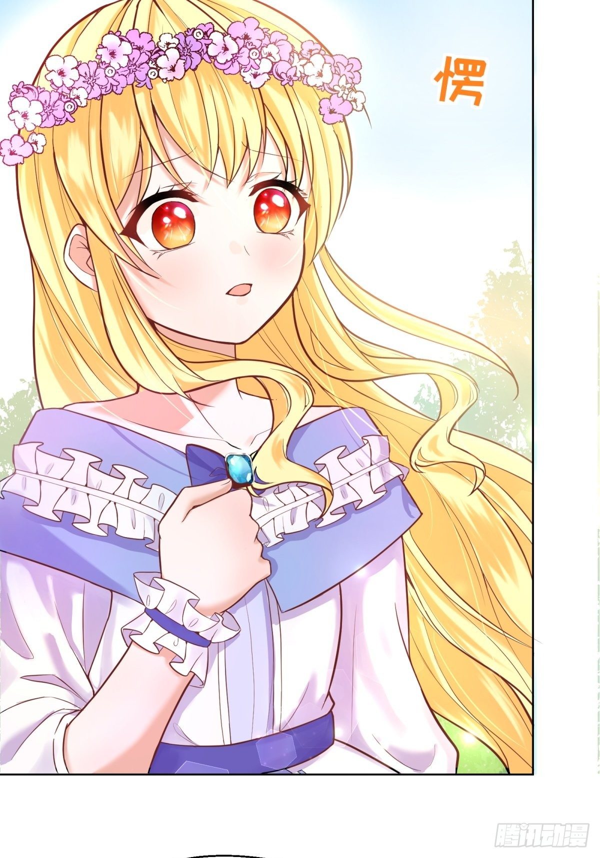 反派魔女自救计划合集漫画,11-与女主的第一次见面2图