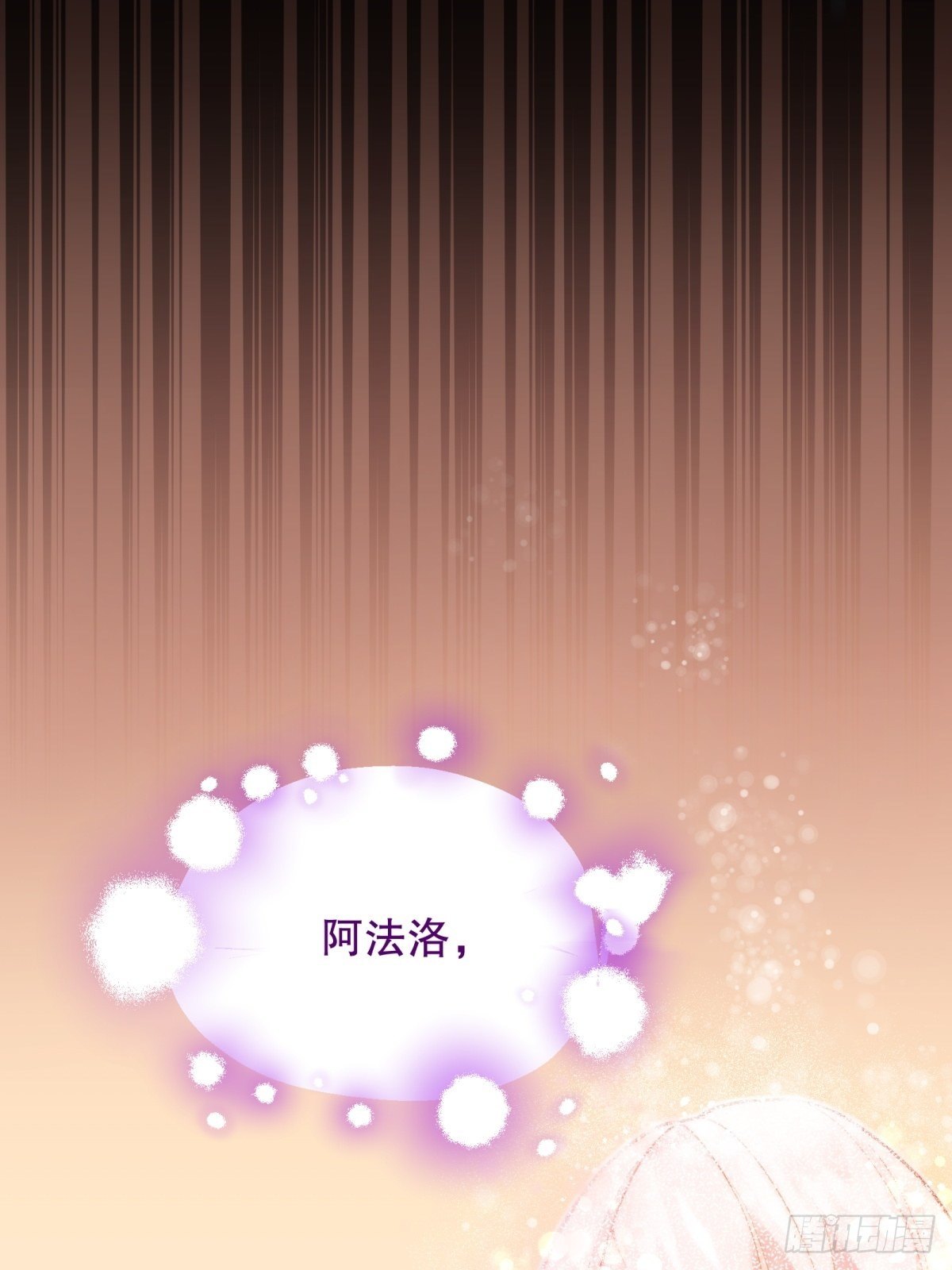 反派魔女自救计划合集漫画,33-母亲，终于见到您…1图