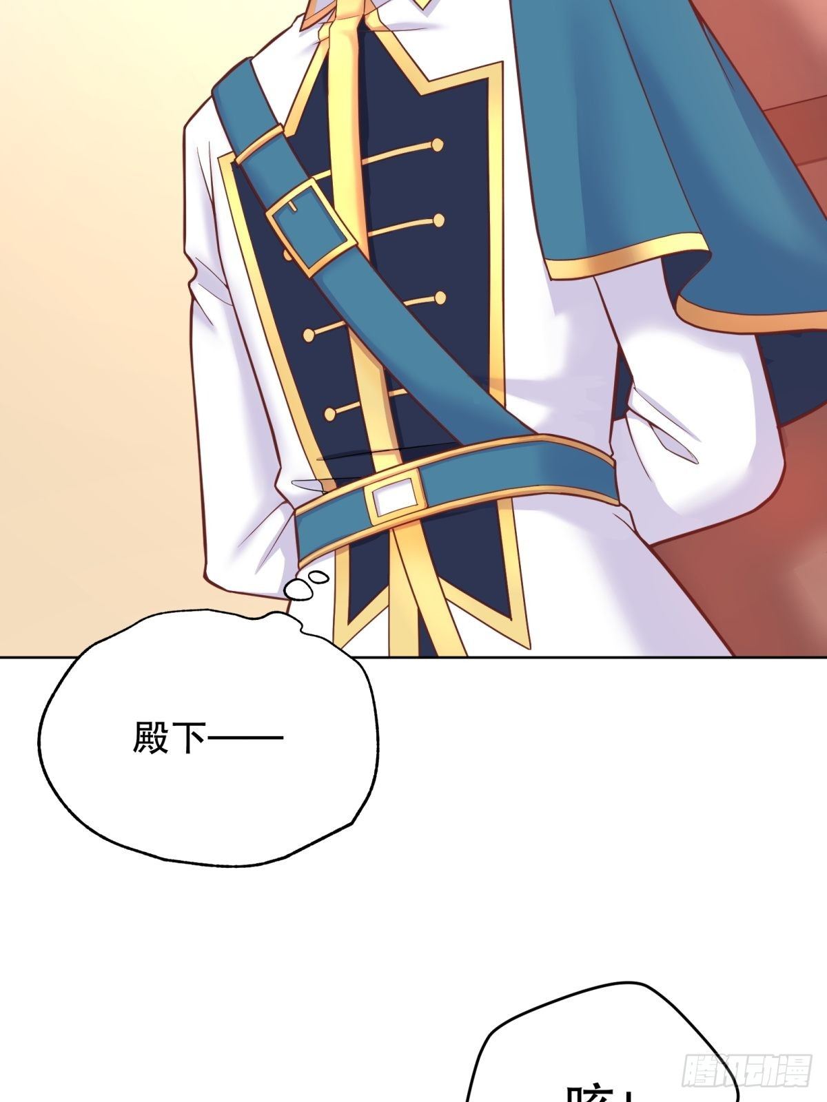 反派魔女自救计划合集漫画,15-意动2图