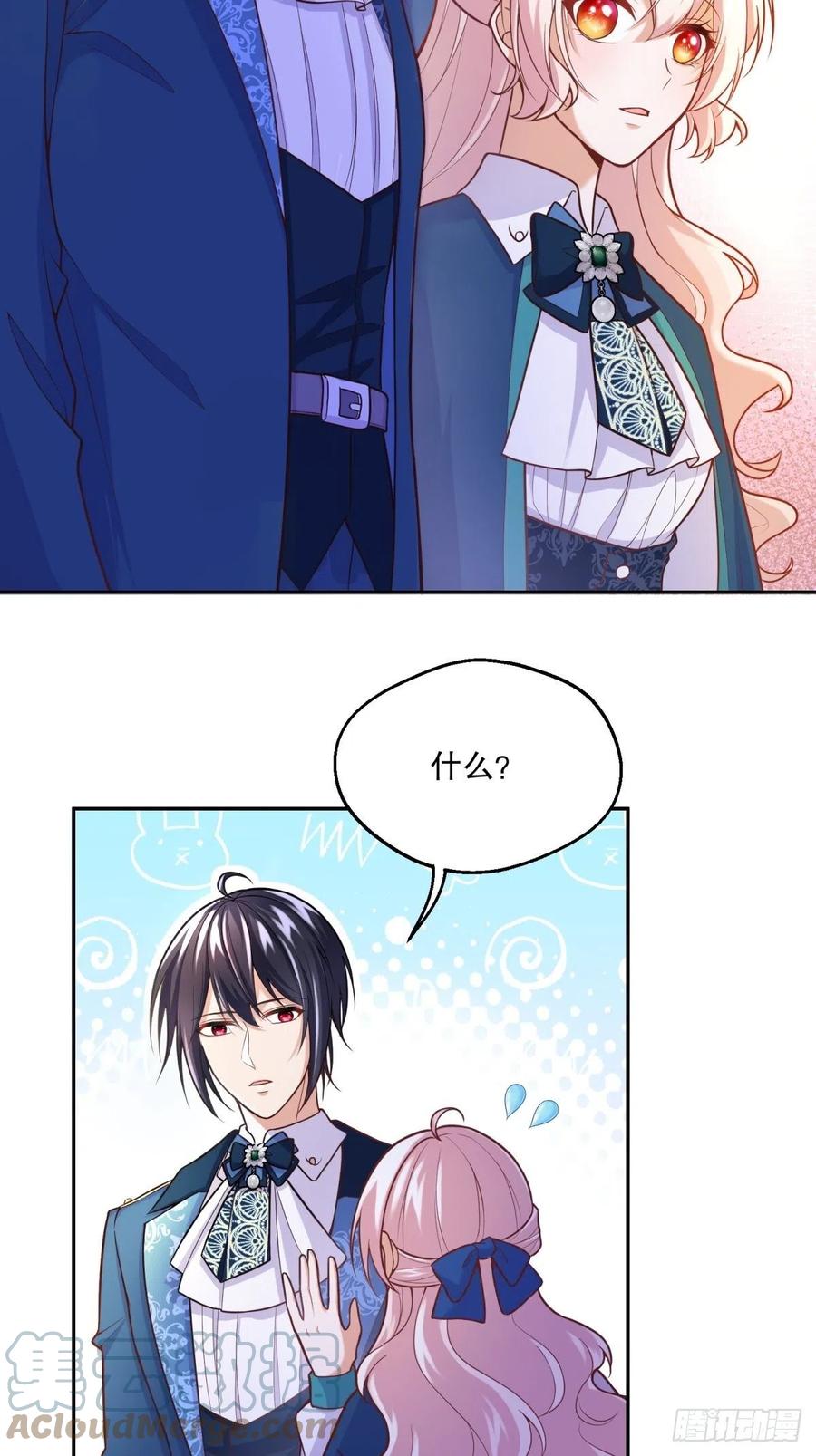 反派魔女自救计划大结局漫画,62-机关重重2图