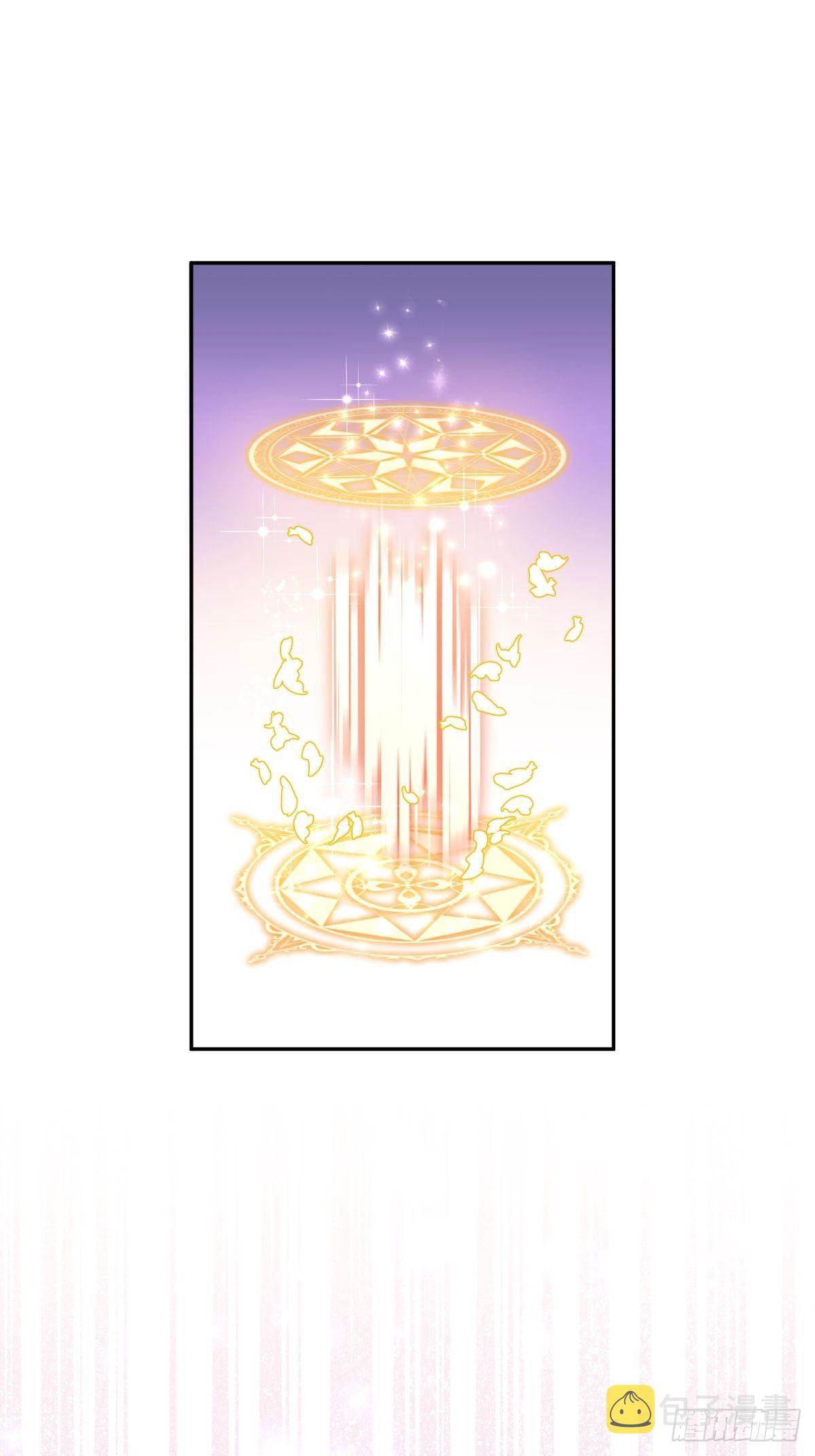 反派魔女自救计划合集漫画,39-你们…睡一张床？2图
