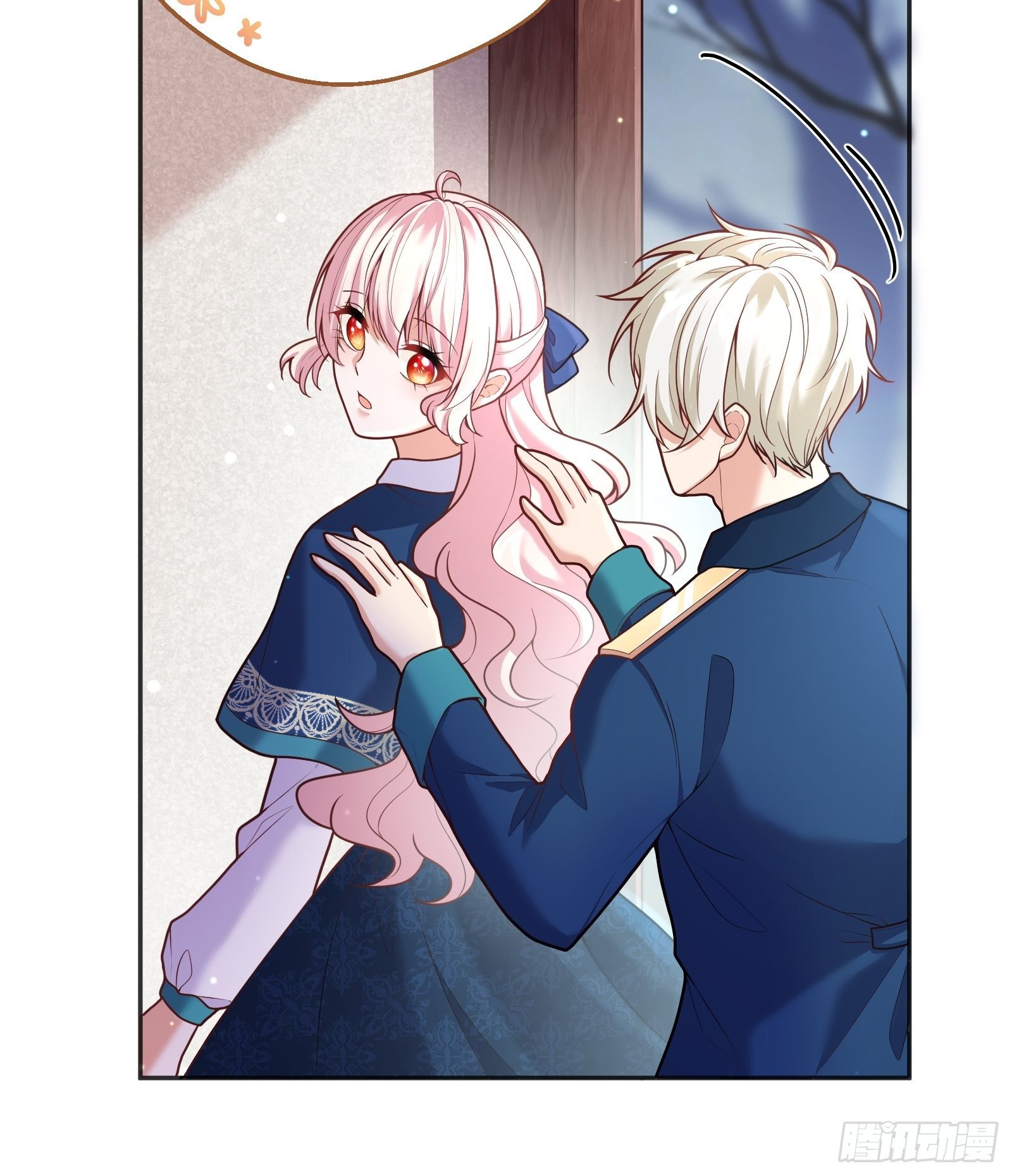 反派魔女自救计划合集漫画,72-特殊魔法研究社1图