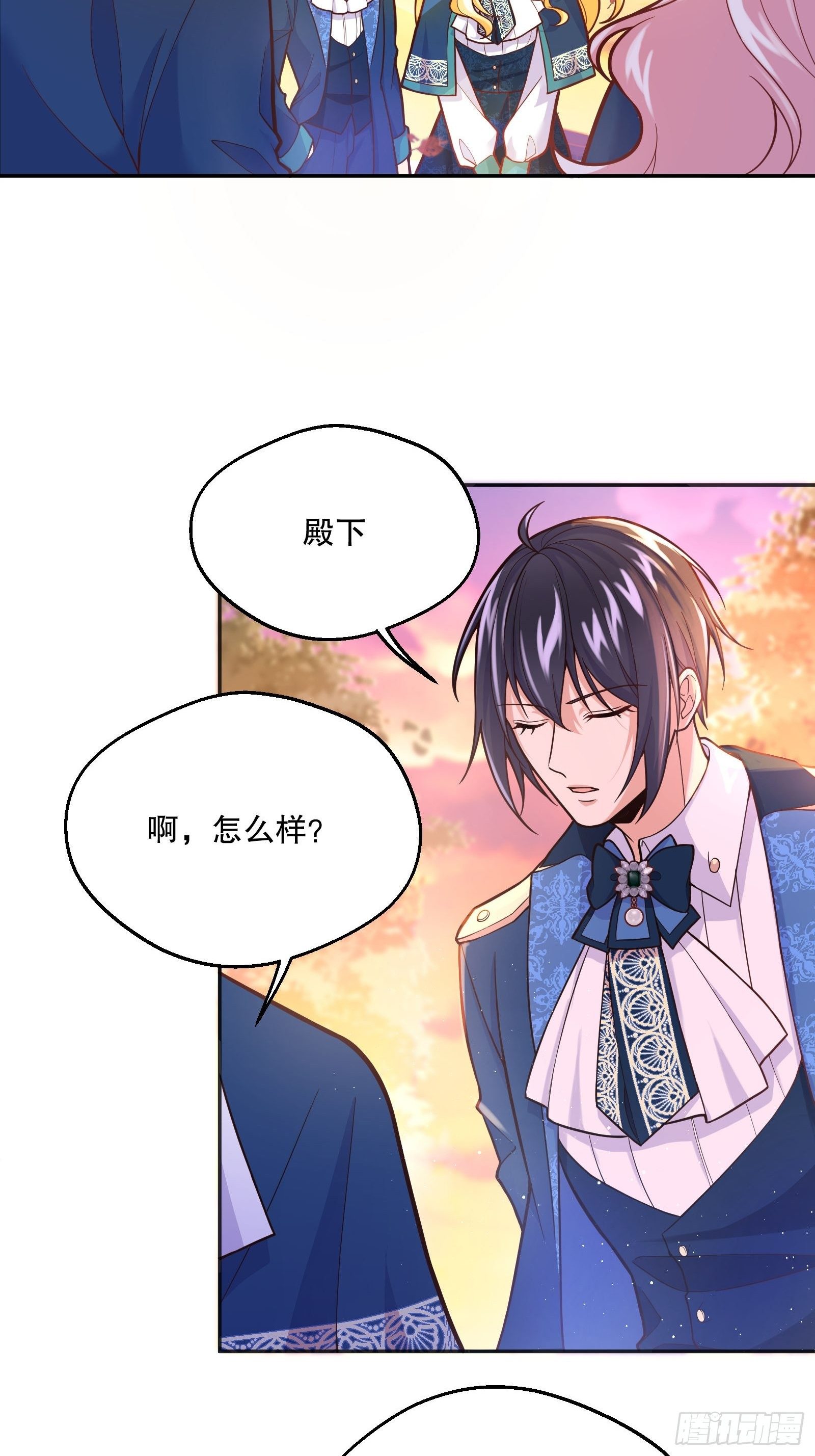 反派魔女自救计划大结局漫画,78-莱特的疑点1图