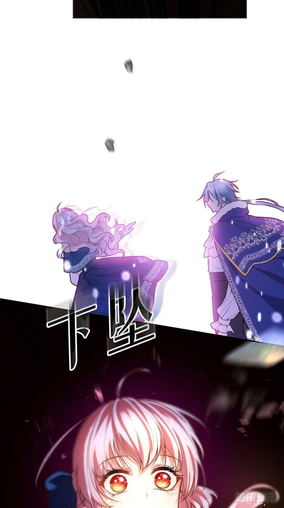 反派魔女自救计划合集漫画,81-重要的是你的名字2图
