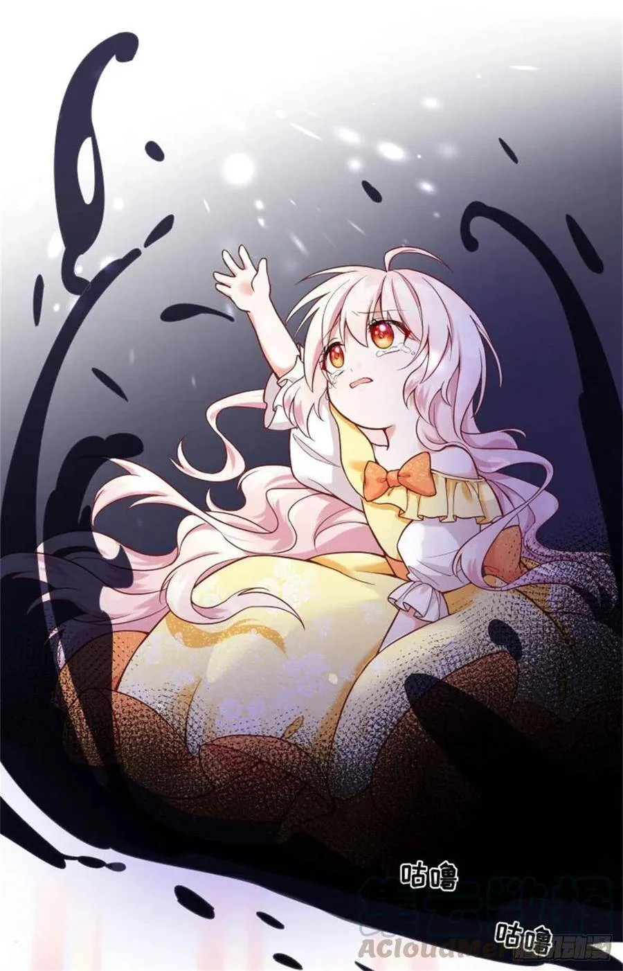 反派魔女自救计划合集漫画,1-我…穿越了2图