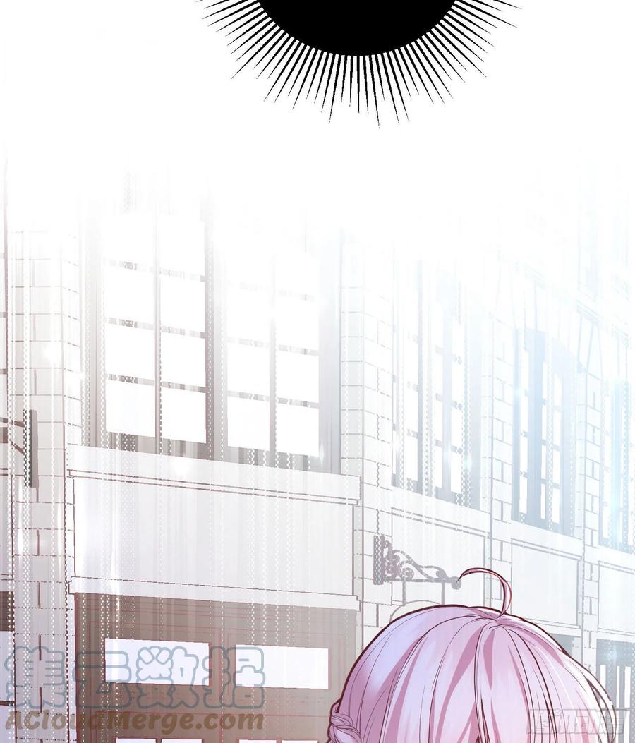 反派魔女自救计划合集漫画,94-试探1图