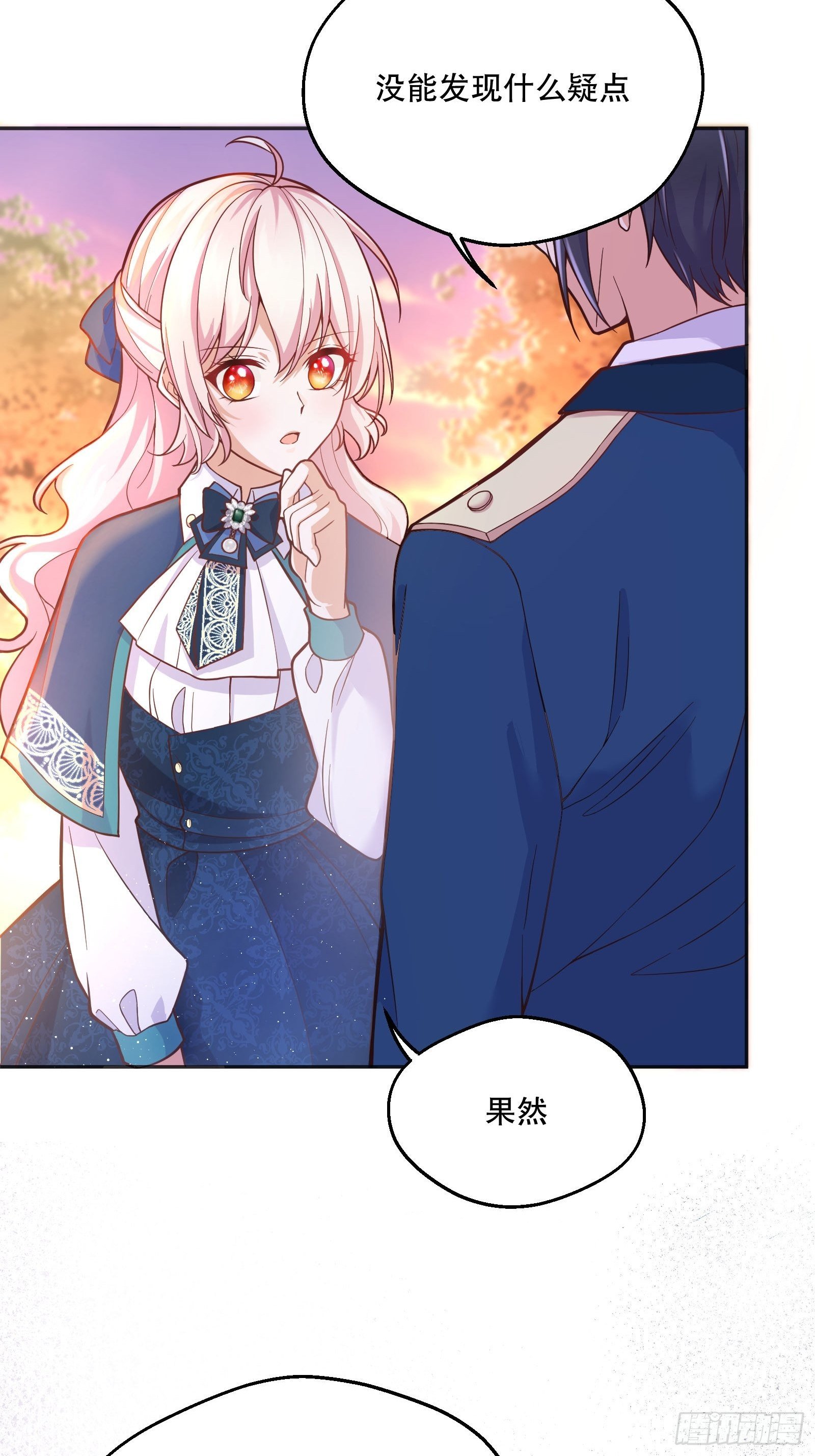 反派魔女自救计划大结局漫画,78-莱特的疑点2图
