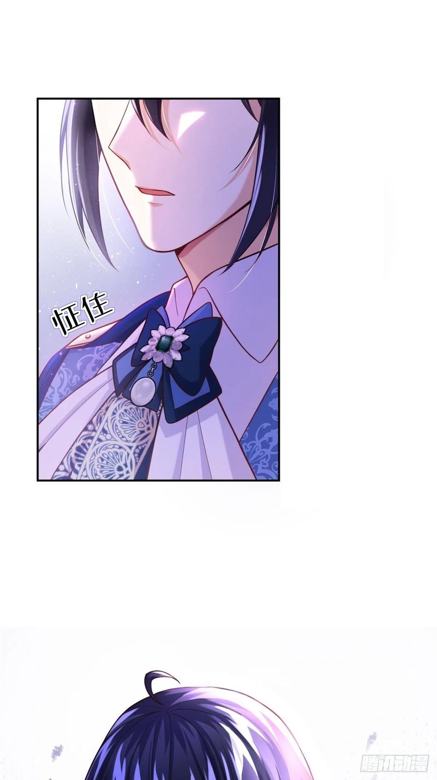 反派魔女自救计划大结局漫画,62-机关重重1图
