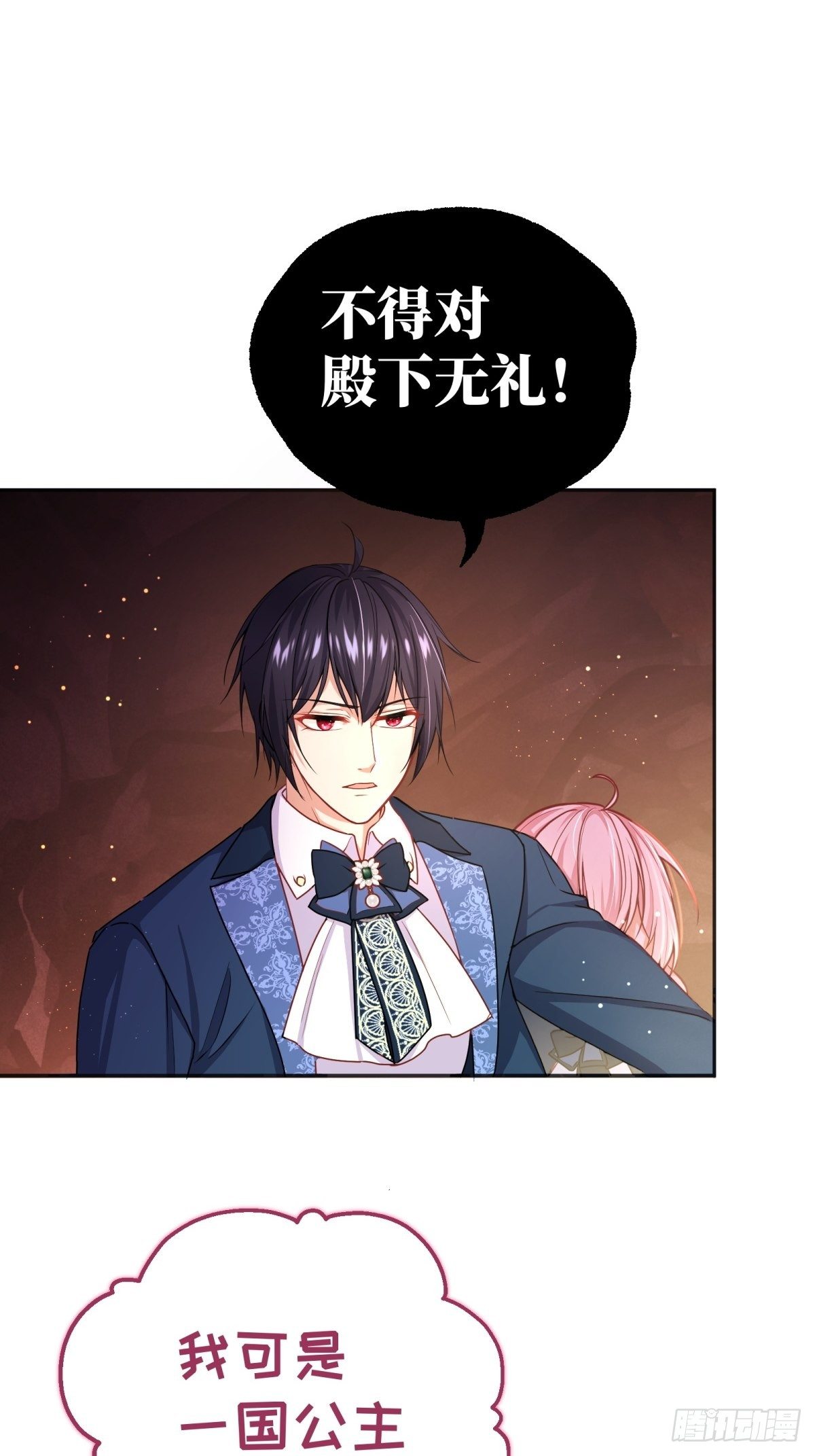 反派魔女自救计划大结局漫画,88-回学院1图
