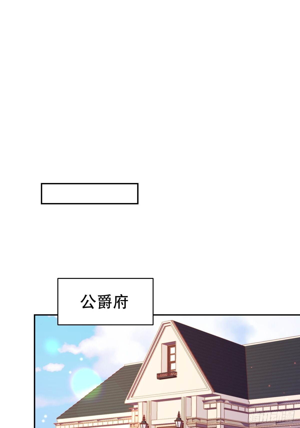 反派魔女自救计划合集漫画,129-猫色害人！1图