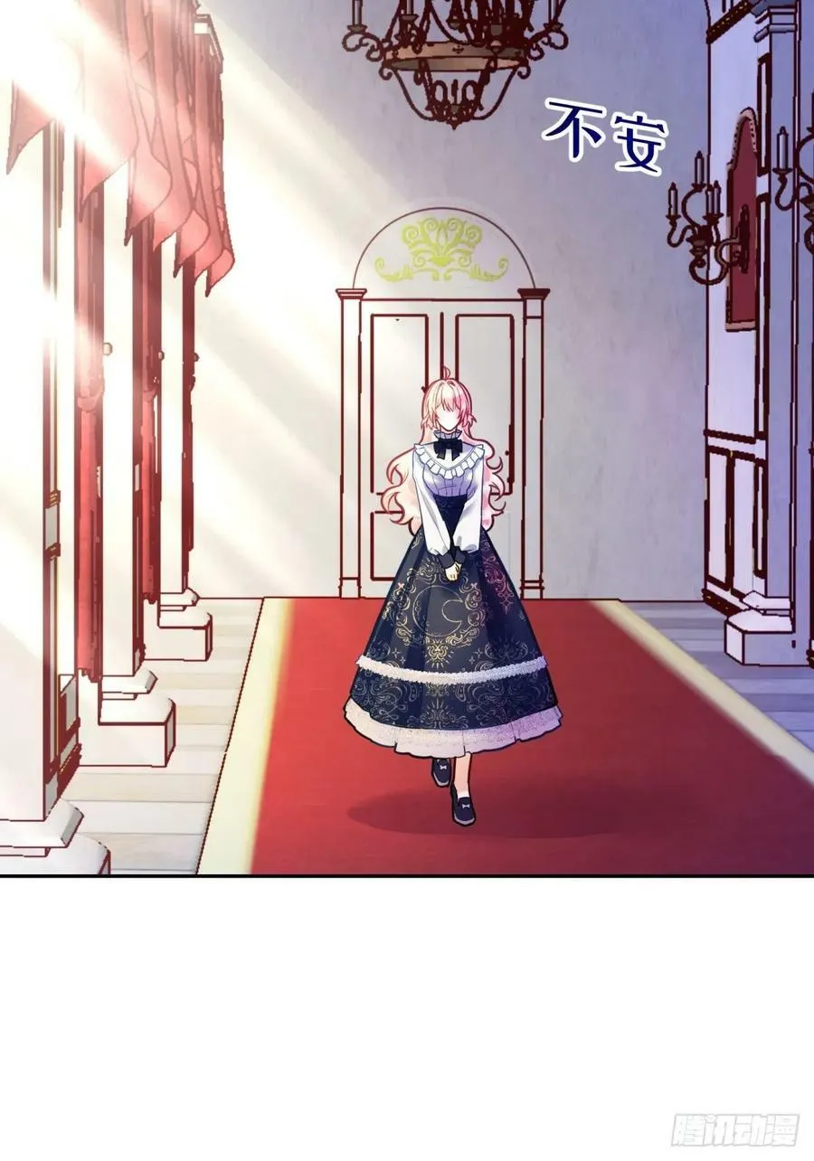 反派魔女自救计划合集漫画,138-危！身份暴露了？！！2图