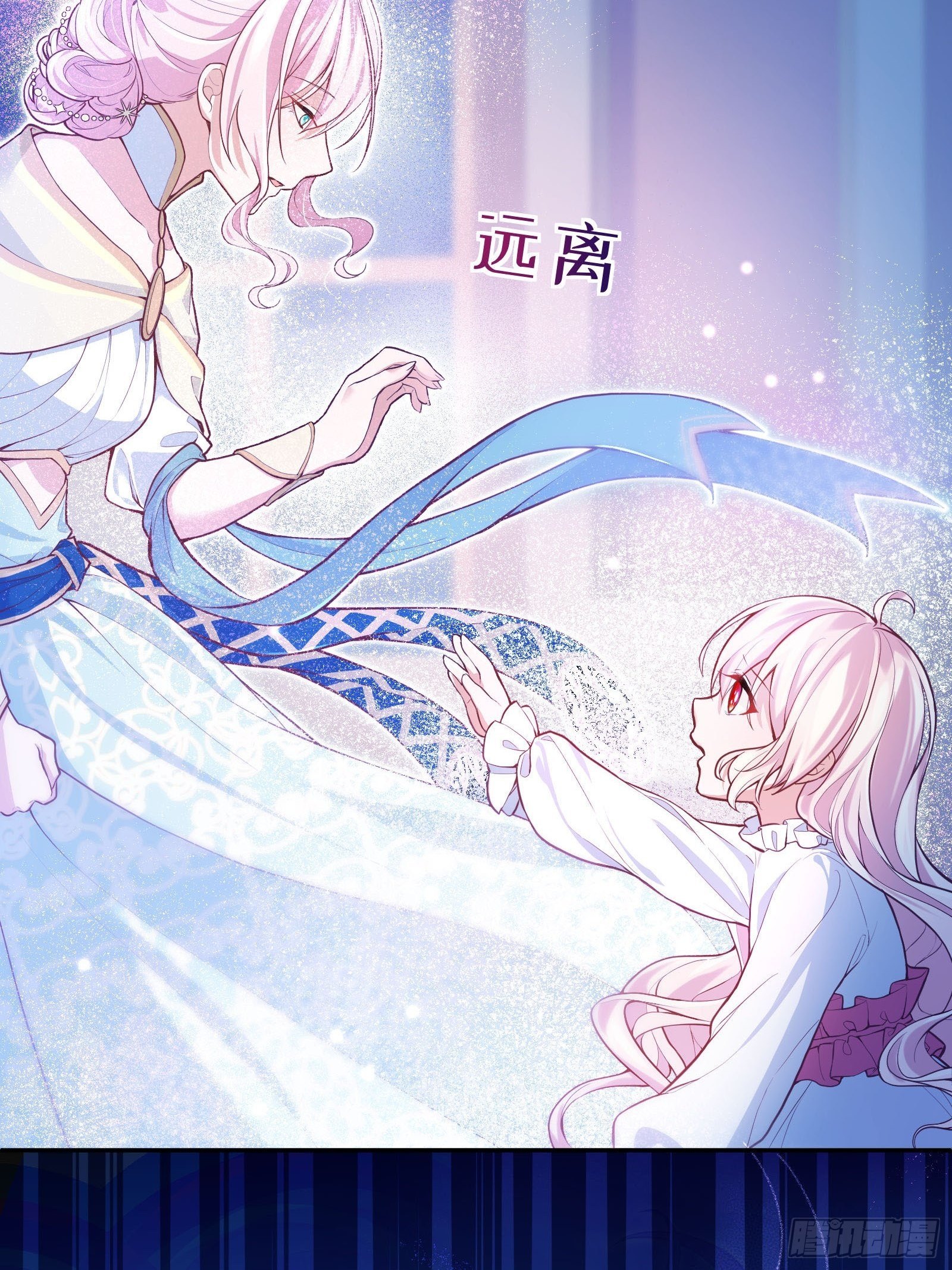反派魔女自救计划合集漫画,27-没有魔力那又如何2图