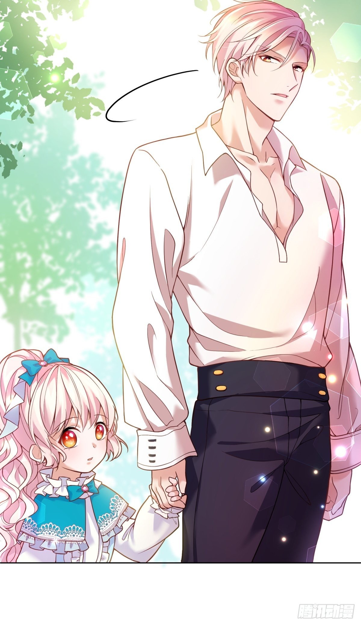 反派魔女自救计划合集漫画,12-不准出现在她面前2图