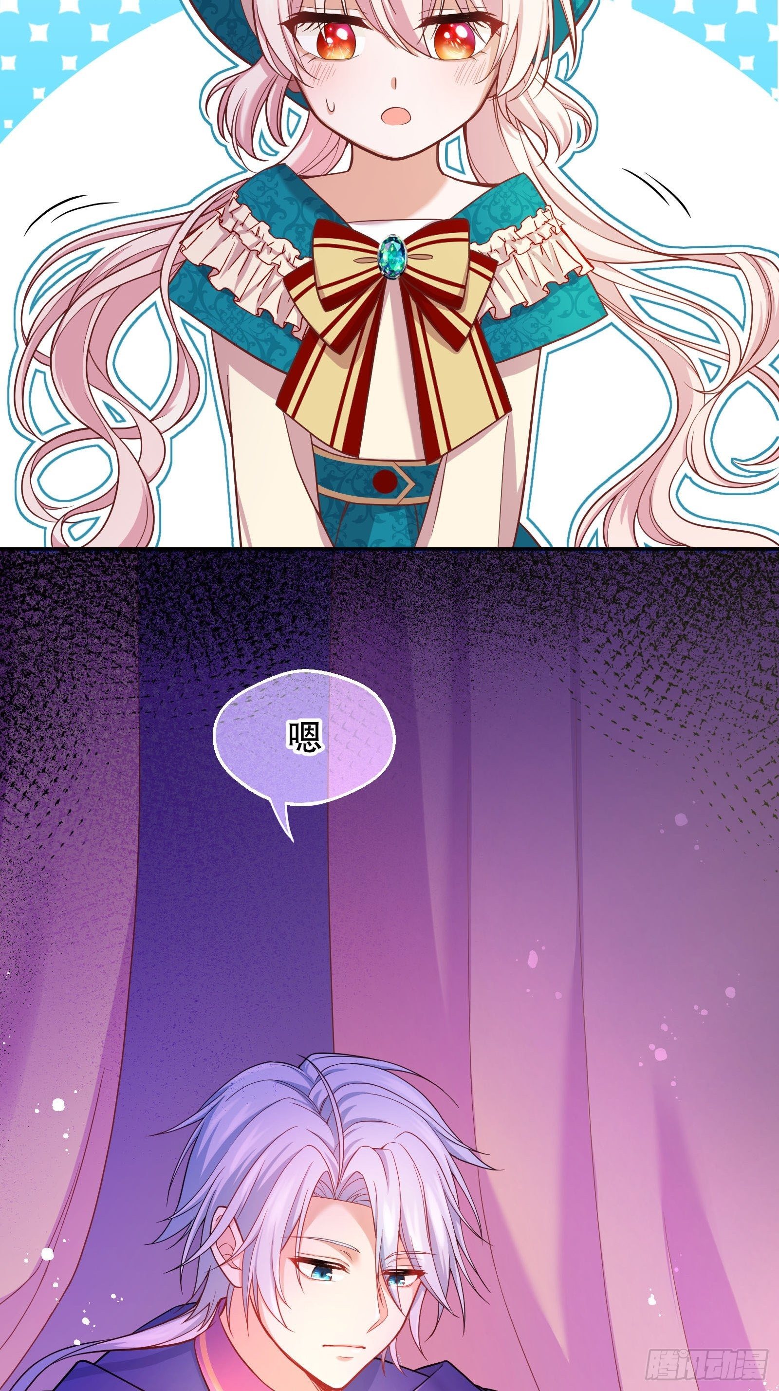 反派魔女自救计划合集漫画,25-你，很有趣2图