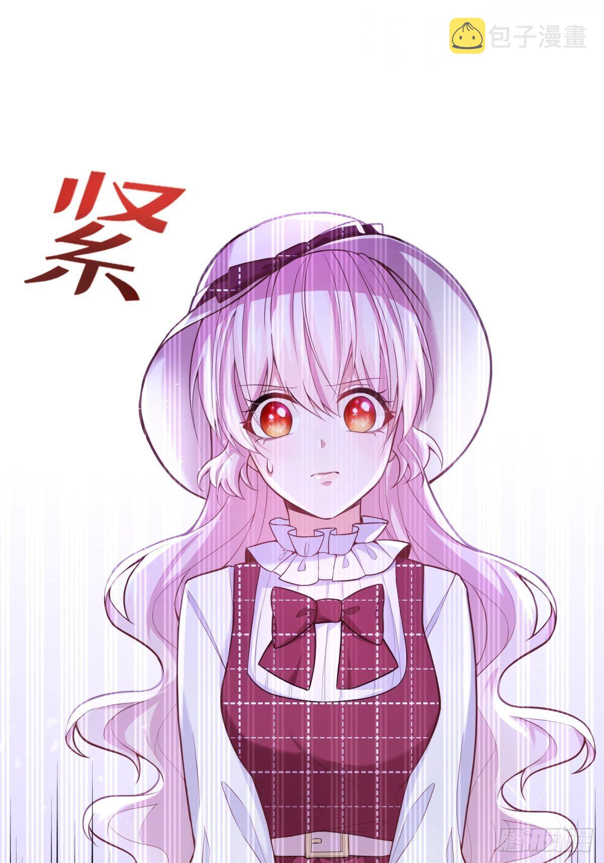 反派魔女自救计划合集漫画,37-圣子帕戈莱特1图