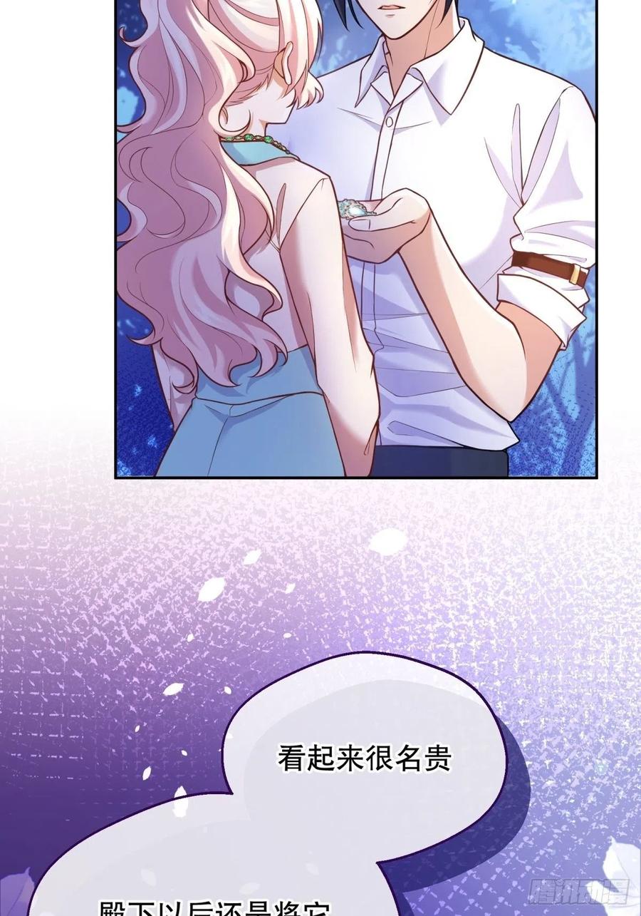 反派魔女自救计划大结局漫画,57-好近……2图