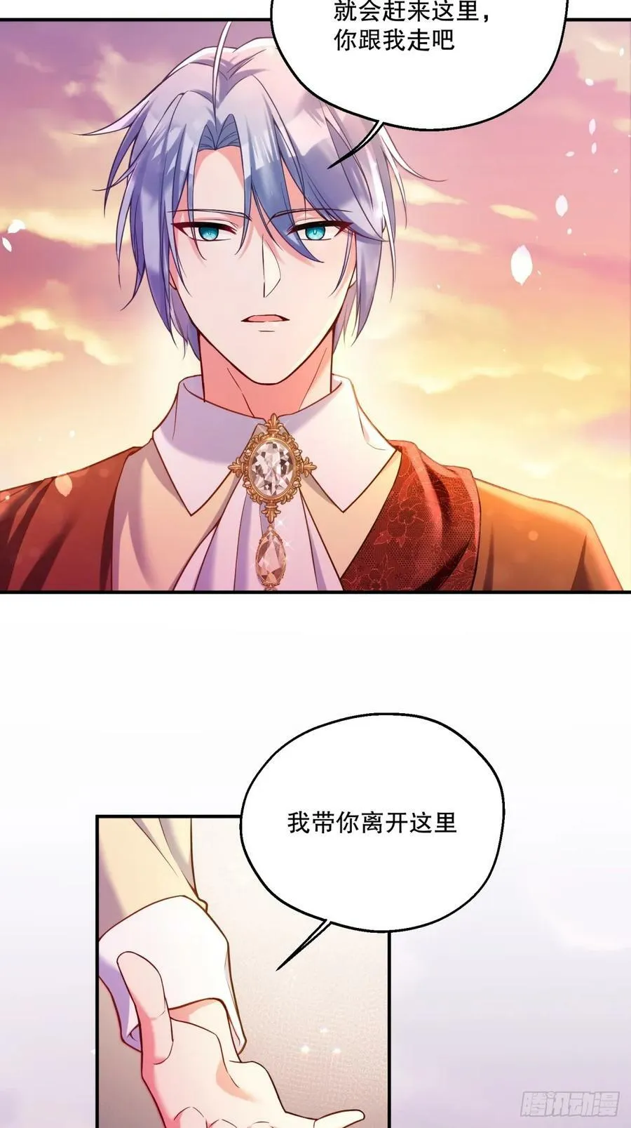 反派魔女自救计划大结局漫画,149-艾玛和莱特不日完婚？2图