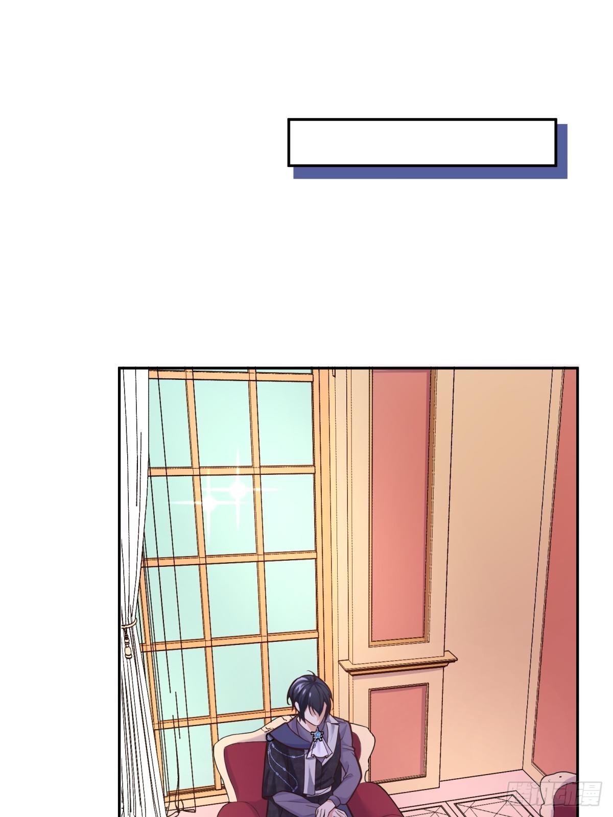 反派魔女自救计划合集漫画,105-可疑饰品2图