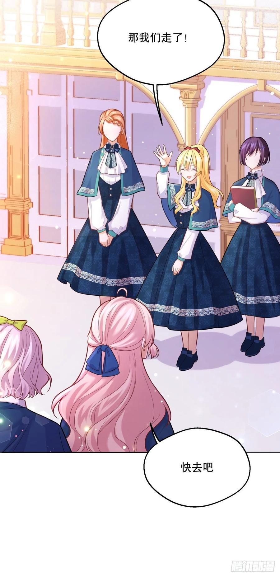 反派魔女自救计划大结局漫画,50-示弱2图