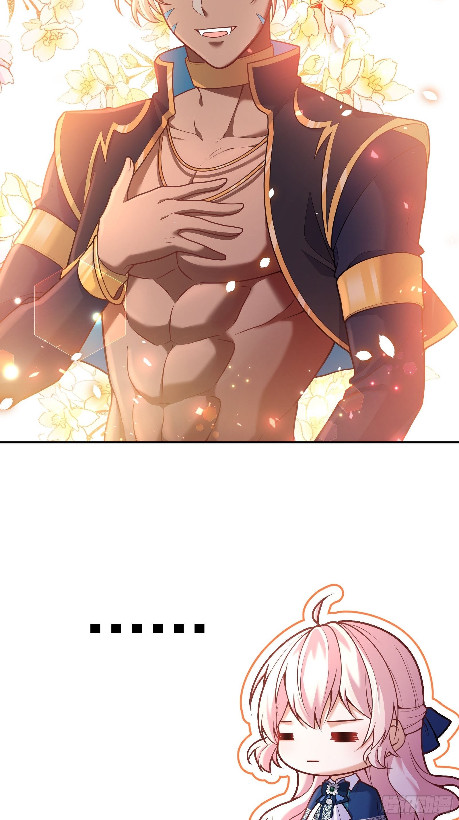 反派魔女自救计划大结局漫画,86-找到你2图