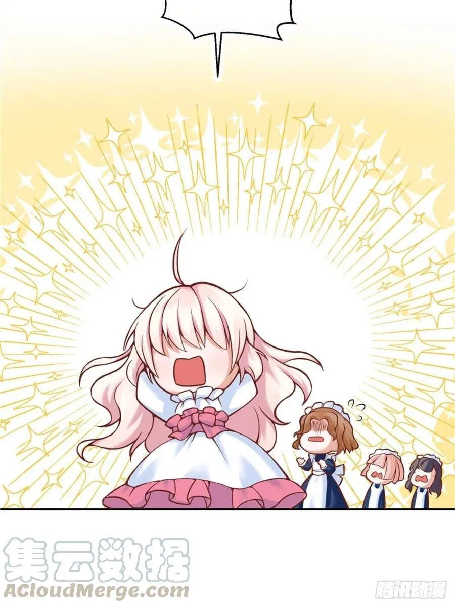 反派魔女自救计划大结局漫画,2-我的父亲是暴君？1图