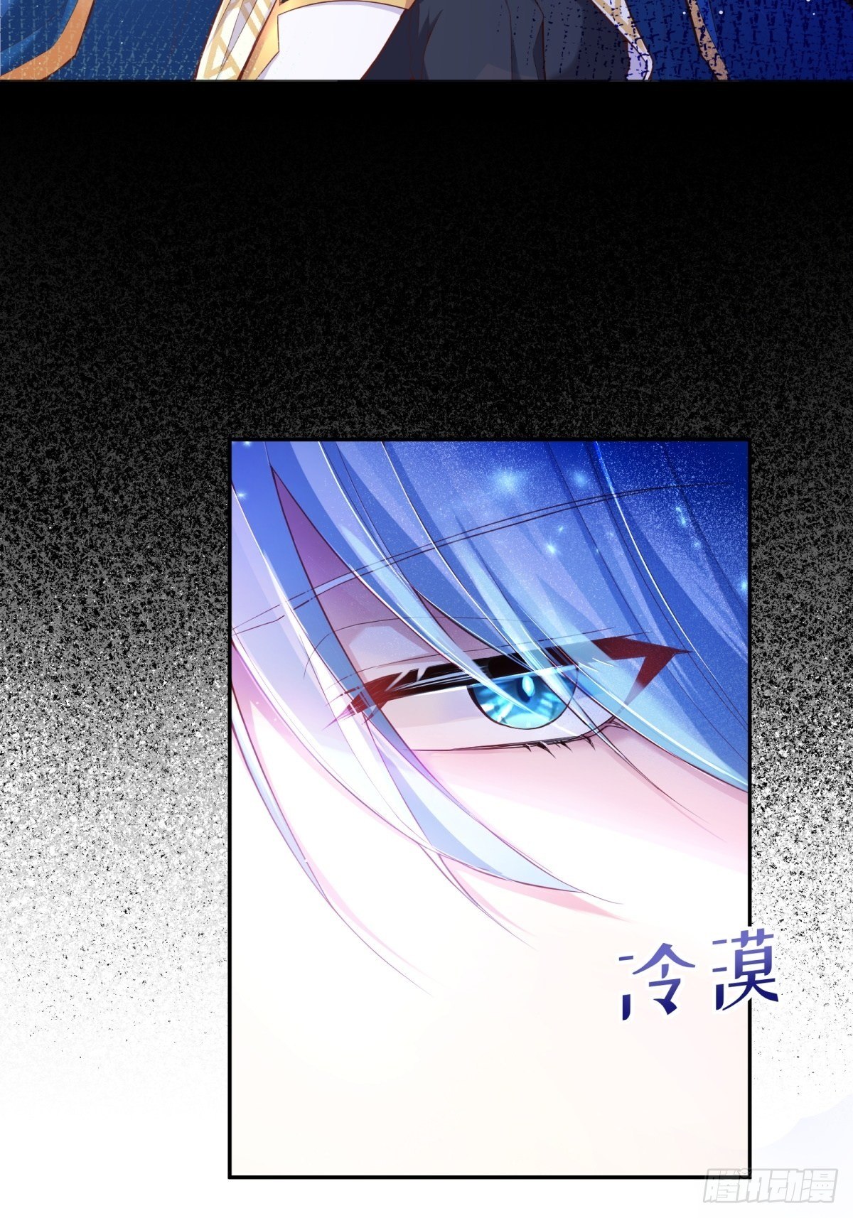 反派魔女自救计划合集漫画,37-圣子帕戈莱特2图