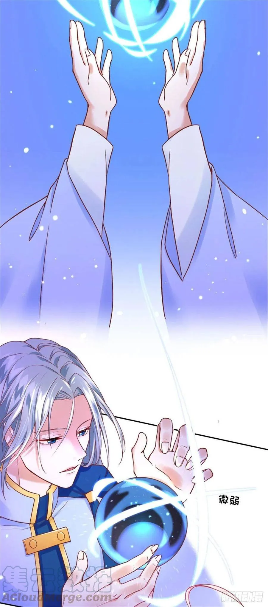 反派魔女自救计划合集漫画,1-我…穿越了1图