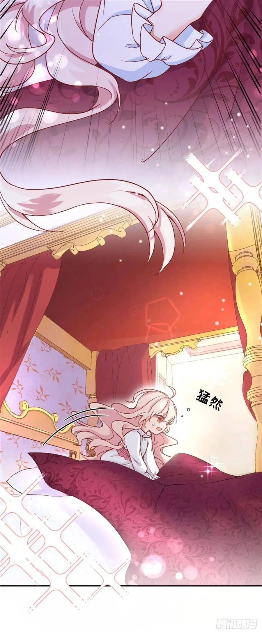 反派魔女自救计划合集漫画,1-我…穿越了1图