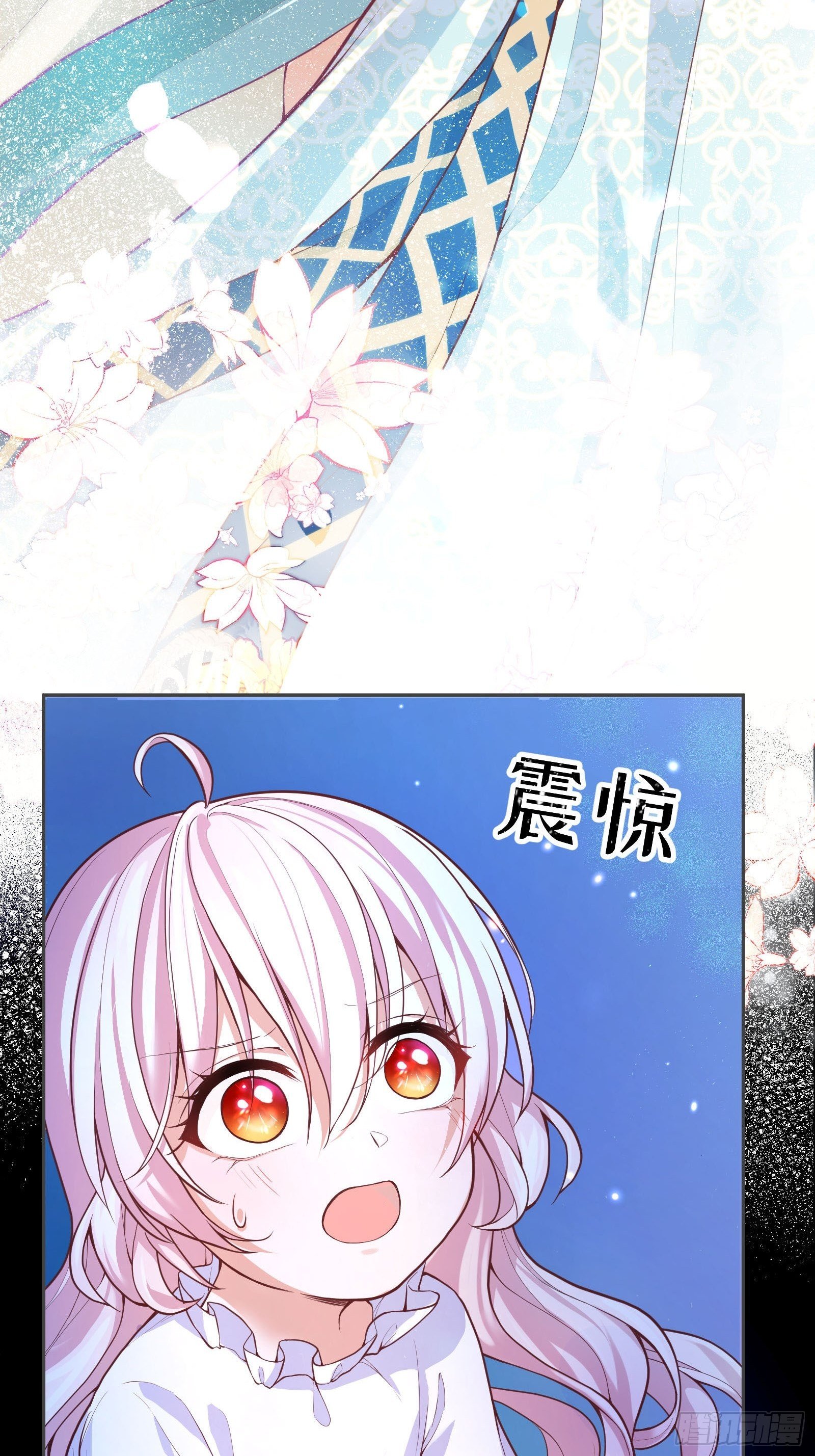 反派魔女自救计划合集漫画,26-维狄，你来的很及时1图