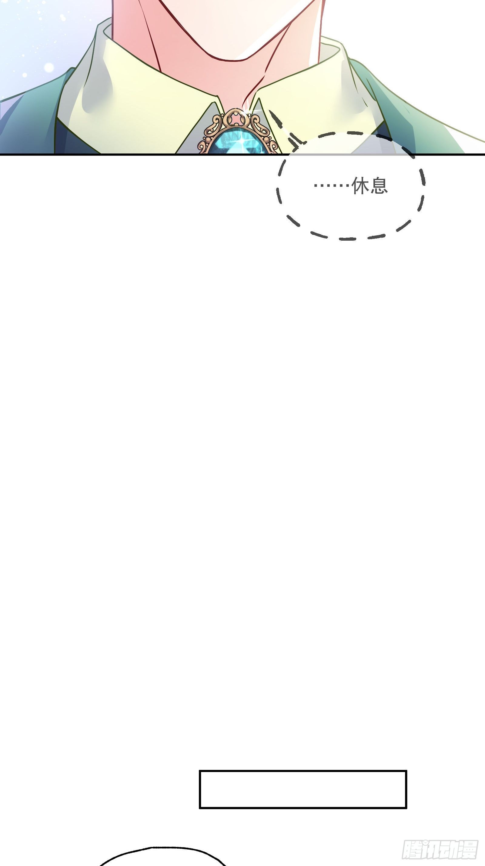 反派魔女自救计划合集漫画,119-诸事不宜2图