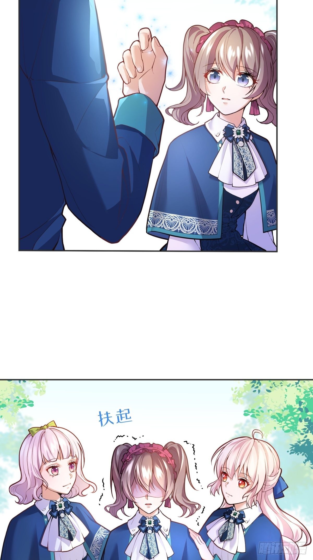 反派魔女自救计划大结局漫画,45-考核开始2图
