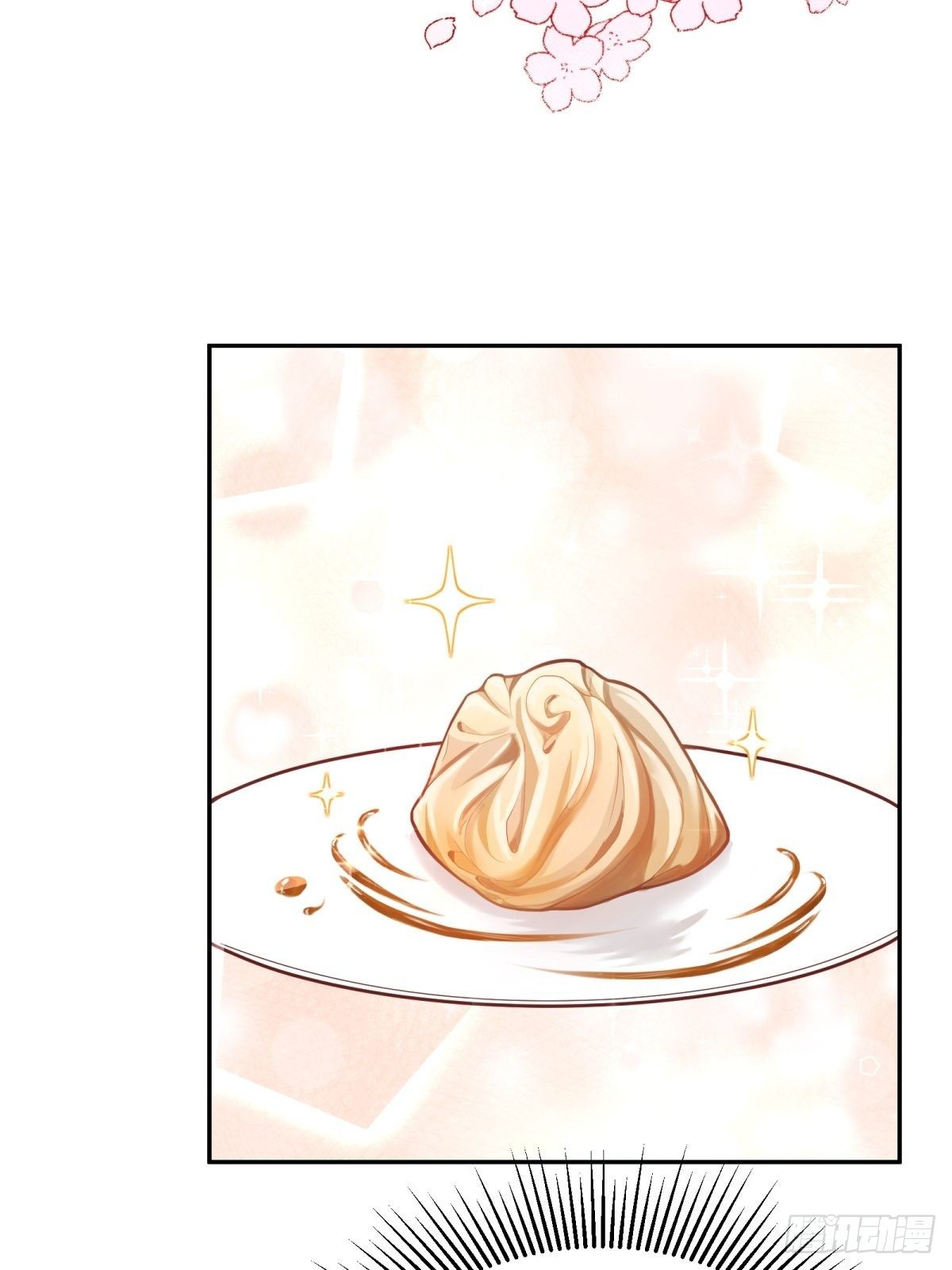 反派魔女自救计划合集漫画,39-你们…睡一张床？2图