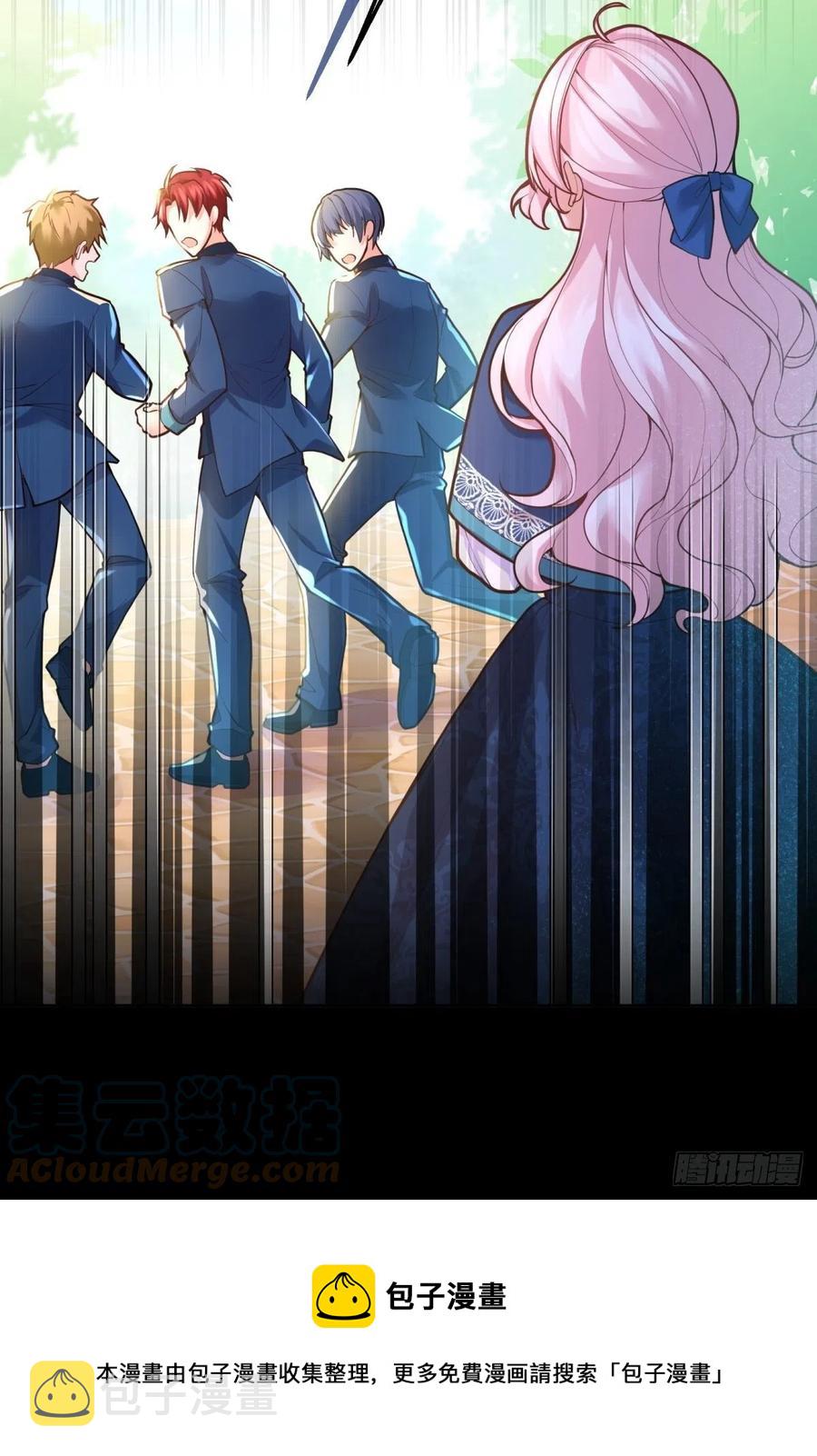 反派魔女自救计划大结局漫画,69-小拳拳捶你胸口1图