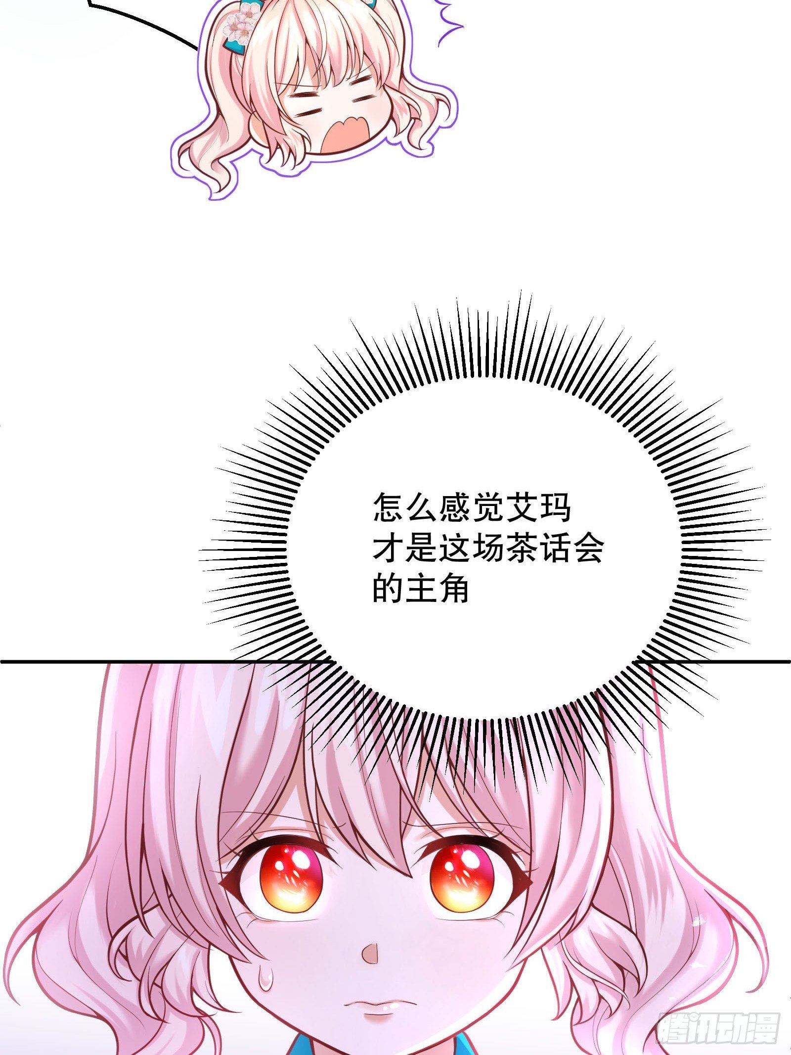 反派魔女自救计划漫画免费观看漫画,28-不错的开始2图