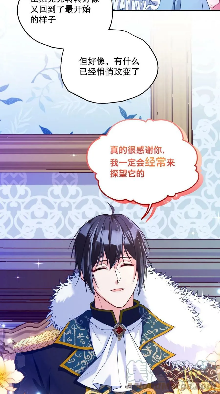 反派魔女自救计划合集漫画,135-请收留可爱修猫1图