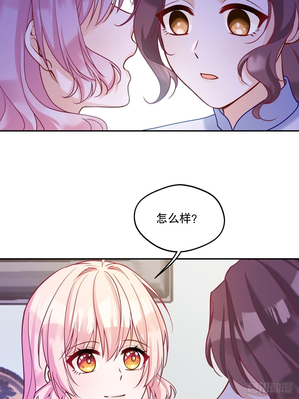反派魔女自救计划大结局漫画,132-侍女露西尔1图