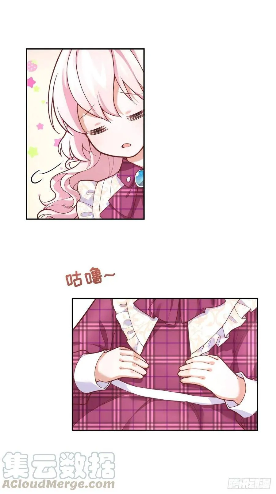 反派魔女自救计划大结局漫画,7-甜品这么可爱，我怎么能拒绝1图