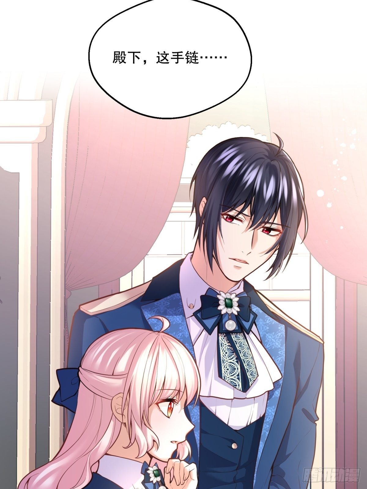 反派魔女自救计划大结局漫画,77-无法摘下的手链1图