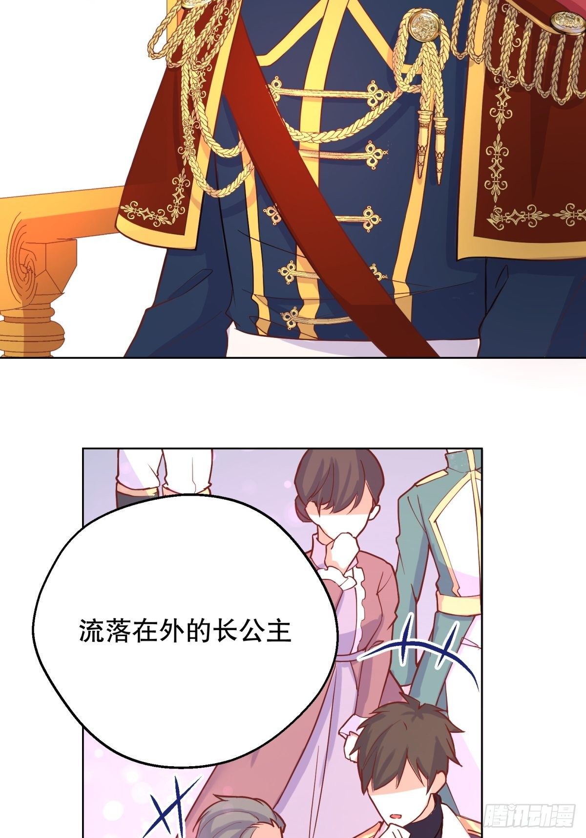反派魔女自救计划合集漫画,18-让我来做您的女儿吧1图
