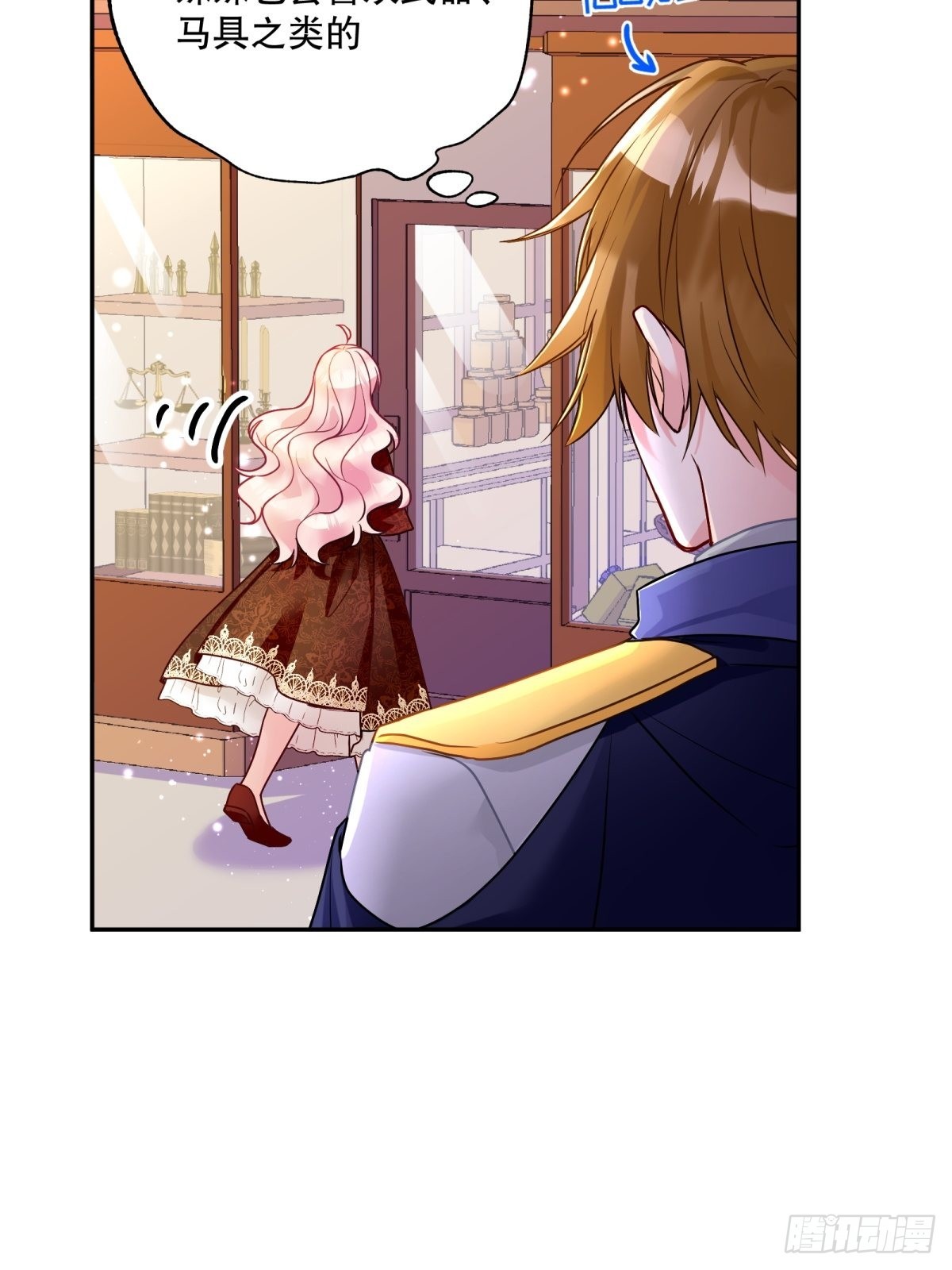 反派魔女自救计划大结局漫画,125-出门2图