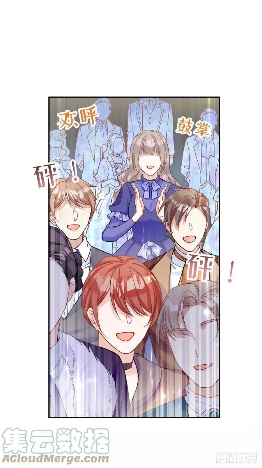 反派魔女自救计划大结局漫画,143-小心教会1图
