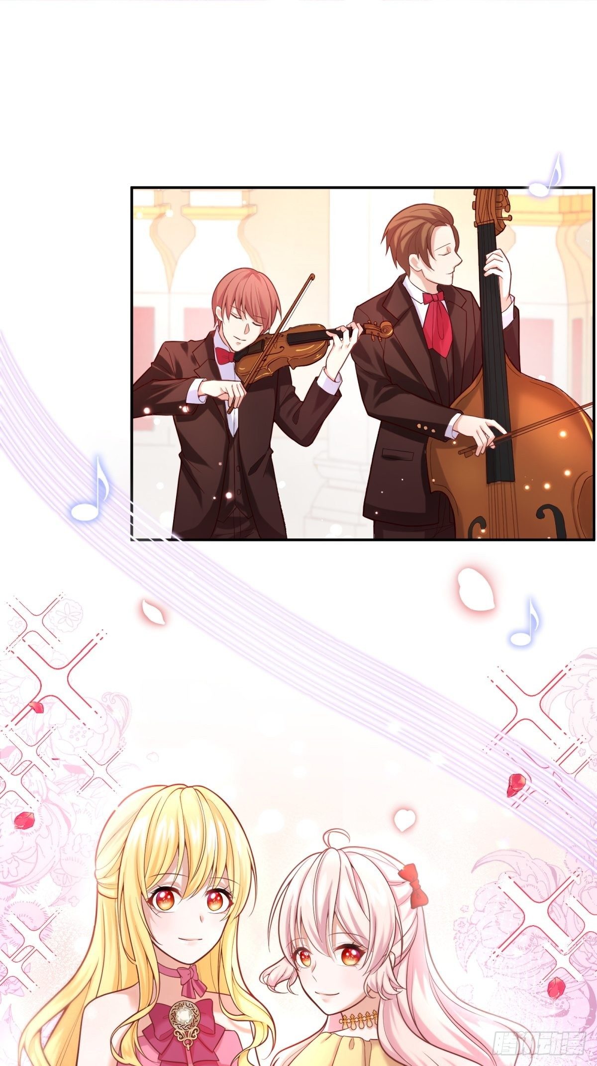 反派魔女自救计划大结局漫画,31-第一支舞1图