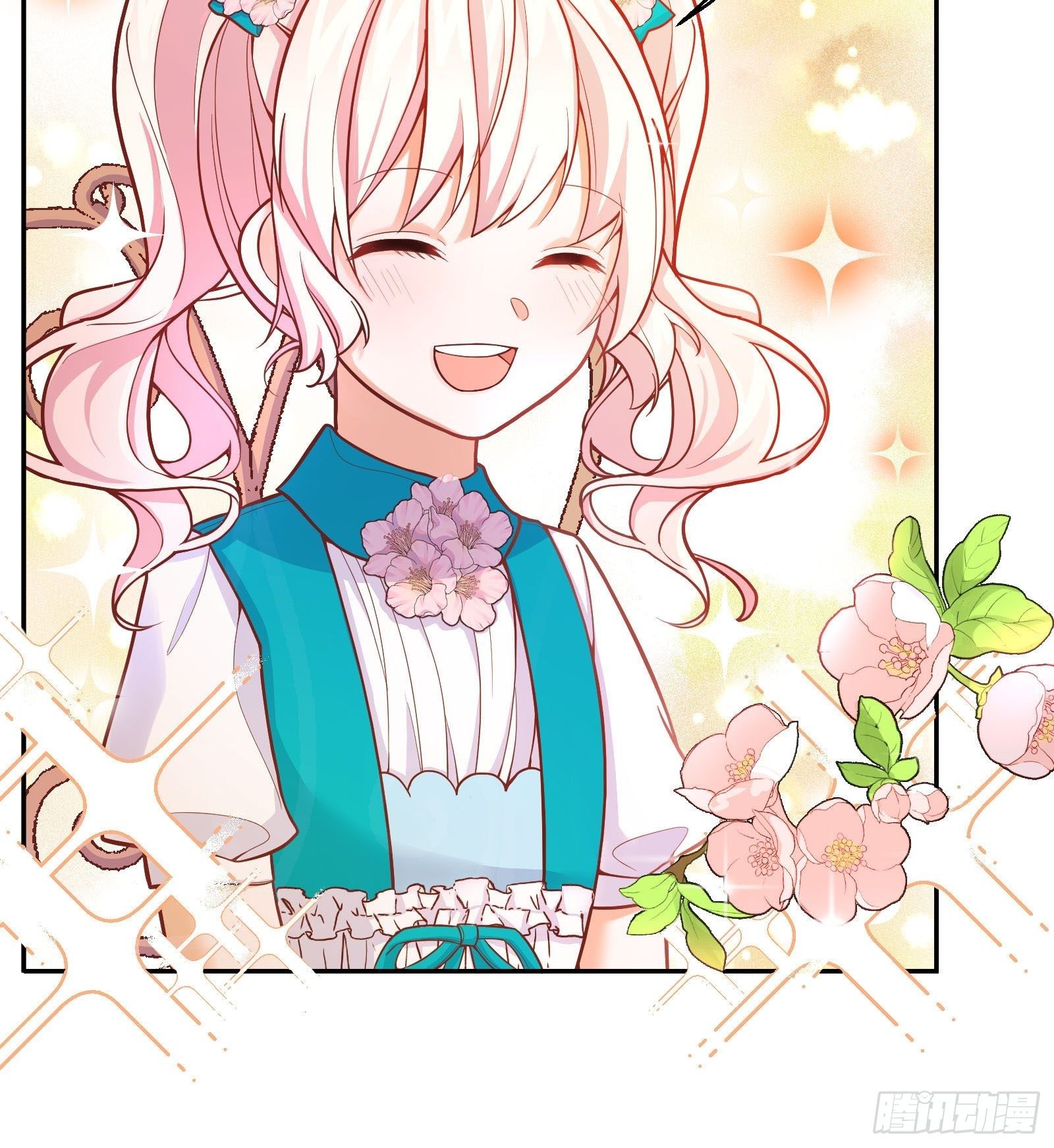 反派魔女自救计划合集漫画,28-不错的开始1图