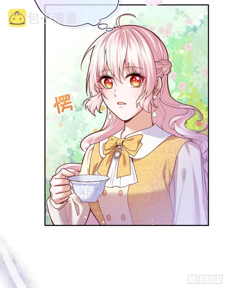 反派魔女自救计划漫画,96-他们究竟是什么关系？2图