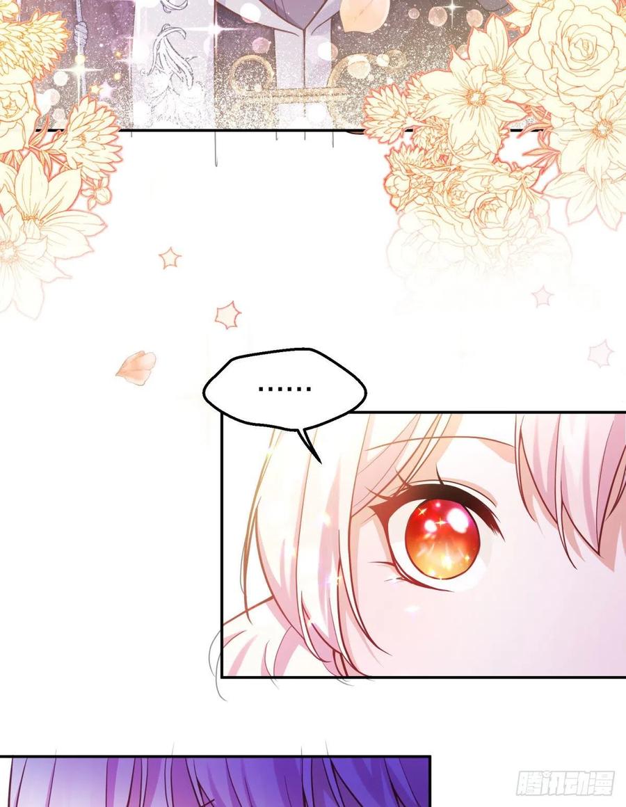 反派魔女自救计划合集漫画,93-我很努力才来到你身边的1图