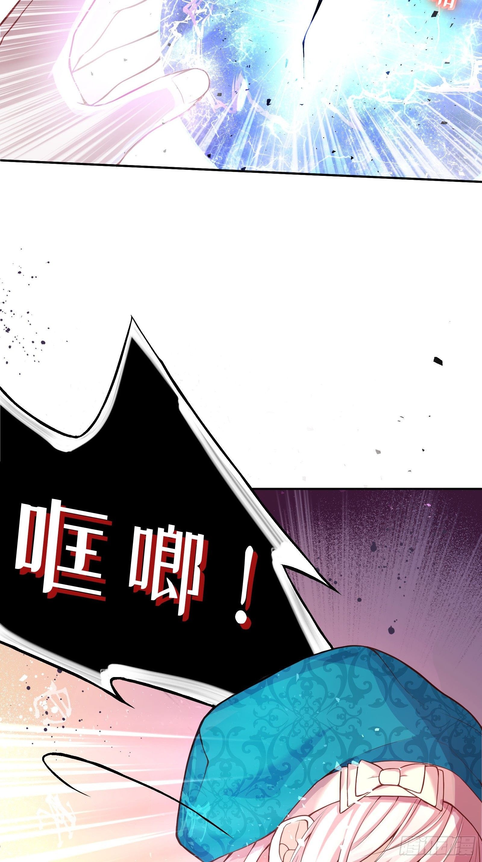 反派魔女自救计划合集漫画,25-你，很有趣1图