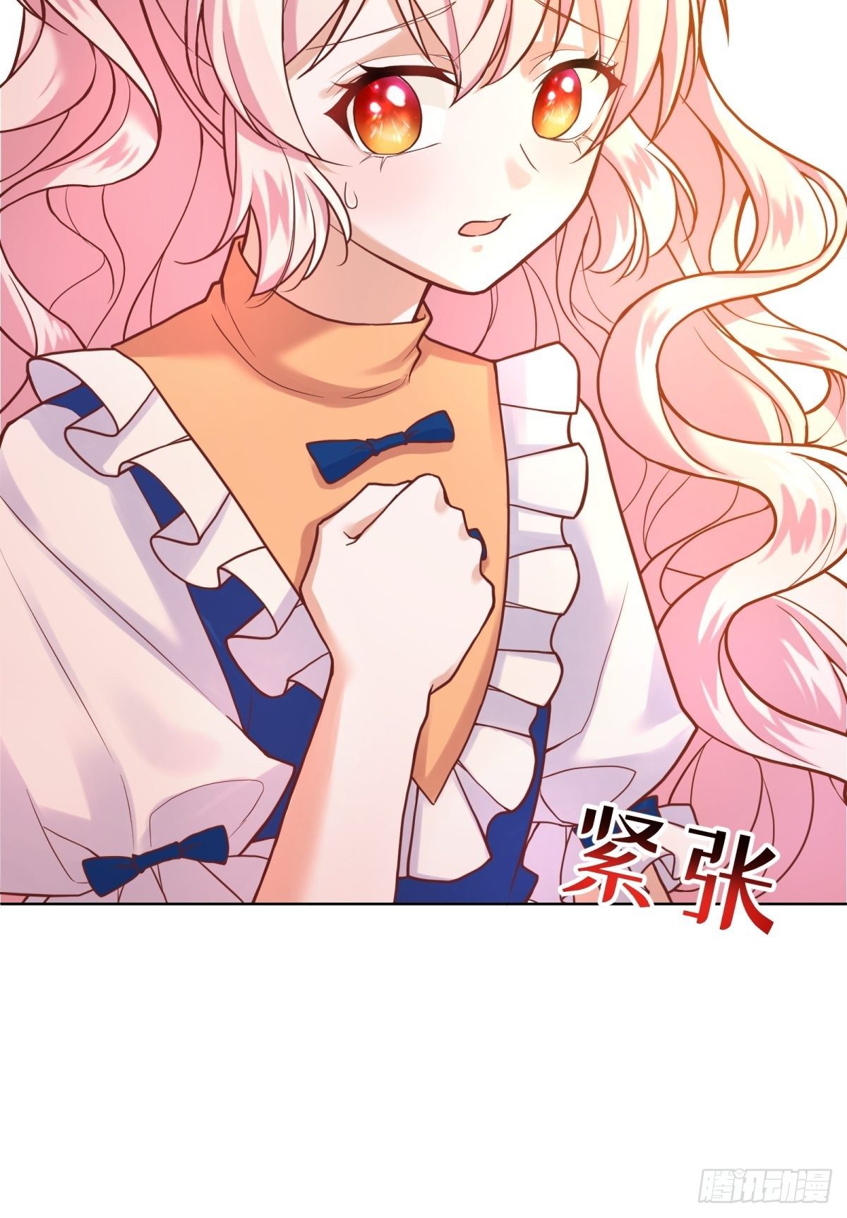 反派魔女自救计划合集漫画,14-可以邀您共舞一曲吗？1图